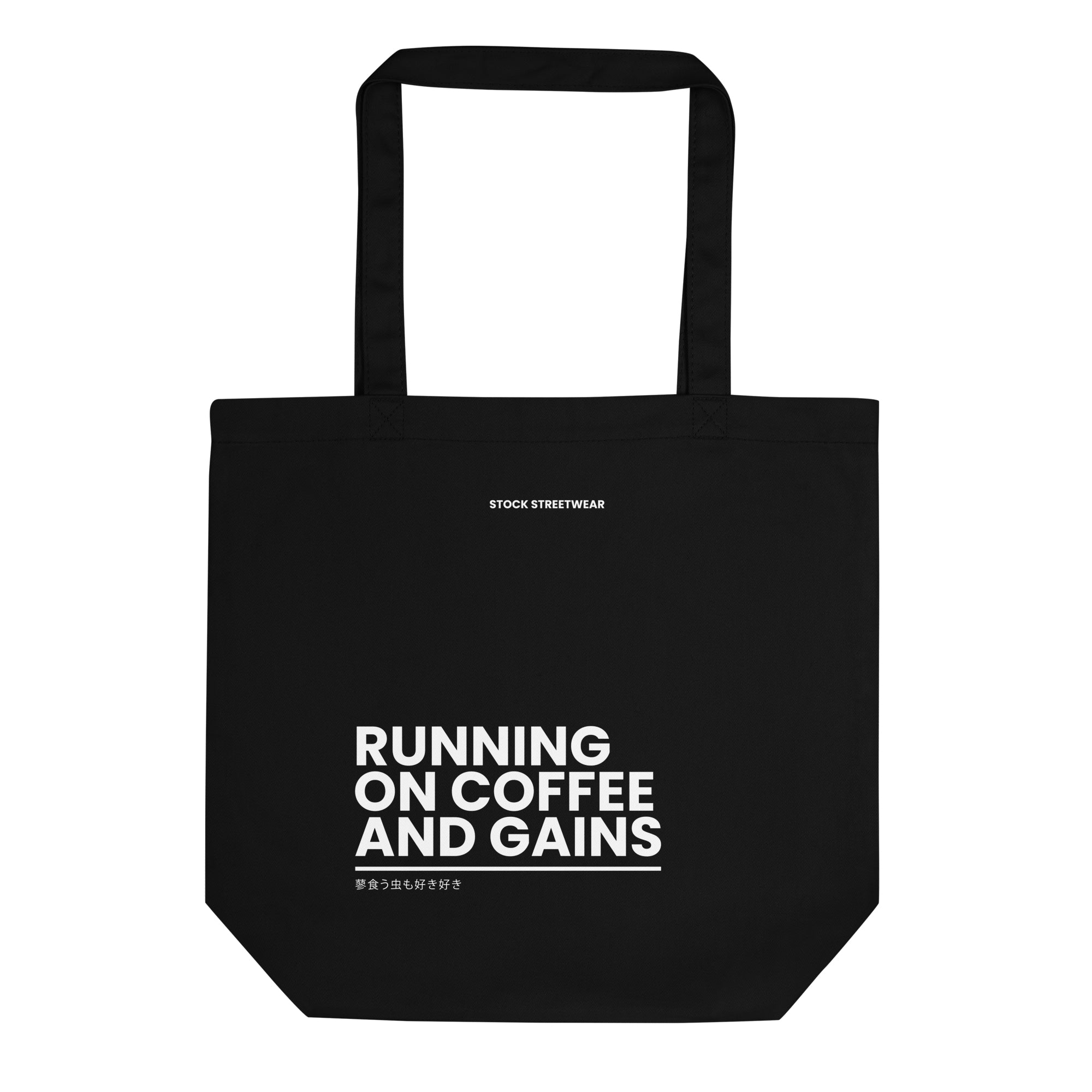 Running on Coffee and Gains | Tote Bag